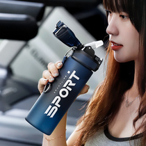 Water cup large-capacity sports suction tube Cup frosted plastic space kettle middle school students simple portable anti-drop cup men