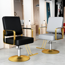 Barber shop chair net red hair salon chair hair salon special hair cutting chair lift can put down high-end hot dyeing seat stool
