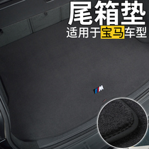 Senhao car special tail pad special car special environmental protection suede car trunk pad real car version