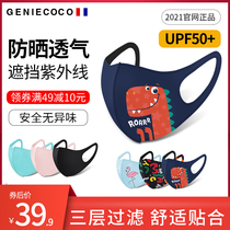 Childrens masks for boys and girls for children black 3d stereo dustproof male tide creative personality cute washable