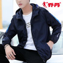 Jordan coat mens 2021 Autumn New jacket outdoor sports trench coat mens breathable top sportswear men mens