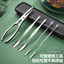 Eat crab tool crab eight pieces 304 stainless steel crab needle crab pliers set household peeling crab artifact three-piece clip clip