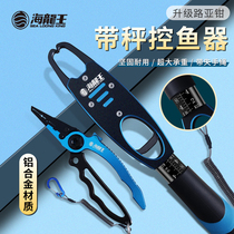 Hailong Wang multifunction road sub-pliers control fisher belt called large things suit taking and crochet hook off-hook equipment is equipped with large whole
