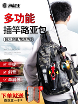 Sea Dragon King Luya multi-function backpack shoulder bag running bag pole bag shoulder fake bait bag fishing gear special fishing bag