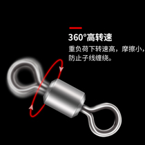 Sea Dragon King eight-character Ring 8-character ring connector super strong pull high speed strong swivel fishing supplies small accessories