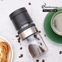 CAFEDEWINNER Coffee bean grinder Portable shake coffee machine Home bean grinder Full body wash