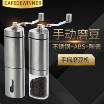 Small household portable coffee bean Mill manual manual hand-cranked bean grinder grinding powder machine thickness adjustable