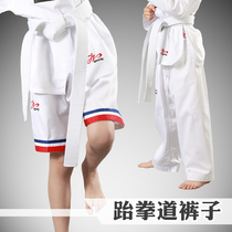Taekwondo pants adult children cotton white beginner training trousers summer taekwondo suit T-shirt