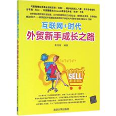 Торговые и экономические