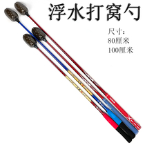 Floating play wo shao anti-slip carbon hit wo shao help vote the innumerable items cast bait scoop shot not submerged play nest fishing bait spoon