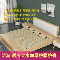 Custom solid wood bed board foldable thickened board formaldehyde-free waist protection Pure solid wood pine hard bed board moisture-proof and breathable