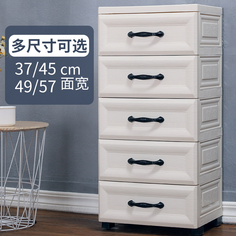 Thickened drawer-type storage cabinet household toy storage box plastic multi-layer storage cabinet miscellaneous finishing box
