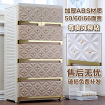 King-size thick European-style storage cabinet Drawer type plastic storage cabinet Baby wardrobe Childrens finishing box Chest of drawers