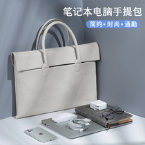 2021 computer bag for Lenovo thinkpad girl e14 laptop thinkbook14 male x1carbon liner pro16p small new ai