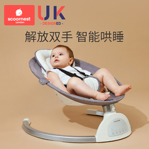Kechao coax baby artifact Baby electric rocking chair Soothing chair Baby cradle bed Children sleep with baby Recliner bed