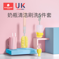 scoo Ke Nest Baby Wash Bottle Brush Baby Pacifier Straw Cleaning Wash Set Sponge 360 degree Rotation