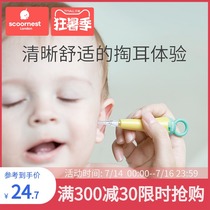 Luminous baby ear digging spoon Special ear digging buckle for newborn baby Childrens ear picking artifact with light safety soft head