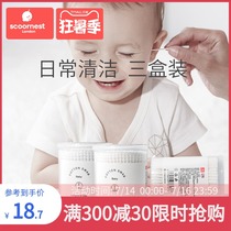 scoo Kechao baby cotton swab for newborns ear and nose special fine spiral head baby cleaning cotton swab 600 pieces