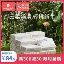 Section nest baby soft paper towel baby special super soft paper towel newborn moisturizing paper cream cloud soft towel 100 draw * 18