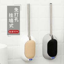 Wall-mounted toilet brush-free punch household no dead angle soft hair wash toilet brush long handle toilet wall-mounted set
