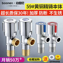  Triangle valve All copper hot and cold water household three-head one-in-two-out 304 stainless steel 4-point water stop valve switch