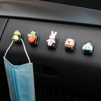 Car supplies Daquan car rear seat back adhesive hook car multifunctional adhesive small adhesive hook cute
