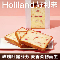 Haolilai Rose Sliced Toast Bread 6 Pieces 1 Bag Nutritional Breakfast Snacks Delicious Healthy Snacks