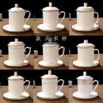 Ceramic water cup Office cup teacup medium cup Bone China gold with lid with dish Conference cup printed logo customization