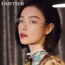 Ultra-light pure titanium rimless glasses women can be equipped with degrees of myopia frame big face thin borderless eyes
