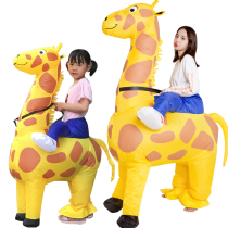 Halloween children's costume adult funny funny walking animal mount dress giraffe inflatable pants