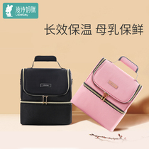 Ling Shi back milk bag breast milk storage ice bag work small portable blue ice fresh cold storage bag back milk artifact