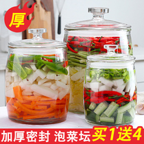 Pickle jar Pickle jar Wide mouth glass sealed jar with lid Oversized thickened Sichuan pickle bottle Pickle jar
