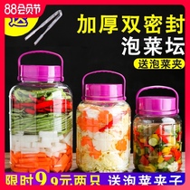 Sichuan kimchi jar thickened glass sealed jar Sparkling wine glass bottle pickled jar Pickled container pickled jar Household