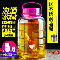 Liquor glass bottle with faucet special wine altar household medicine bottle 10kg kimchi jar pickle sealed glass jar