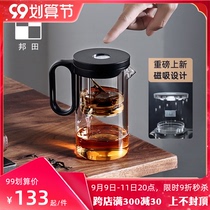 Bangtian Piaoyi Cup bubble teapot full glass liner one-key filter ins Wind fashion magnetic Cup