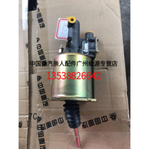 Brake sub-cylinder clutch booster cylinder WG9525230070 Chinese relatives parts original parts Haohan recommended