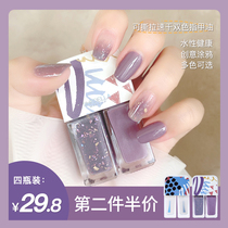 Shitia 2021 spring and summer can be torn and pulled free of roast quick-drying and long-lasting two-color nail polish female white water transparent transparent