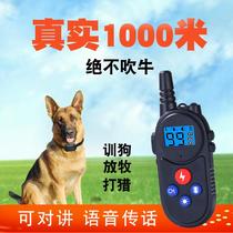 Anti-dog bark-stop bark-dog electronic shock item ring training dog instrumental remote control anti-scream automatic disturbing training dog deity