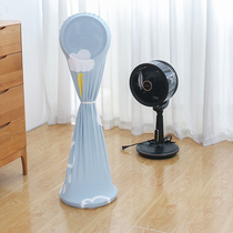 Air circulation fan dust cover household floor-mounted desktop convection electric fan Emmet Mini small fan cover