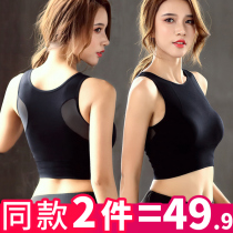 Sports underwear womens shockproof gathered beautiful back shock absorption large size running yoga top fitness vest bra