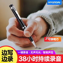 Korean modern HY-109 voice recorder professional high-definition noise reduction pen shape small portable students for class use convertible text Business Office conference professional recorder equipment