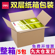 Deli Mingrui green cypress printing copy paper a4 white paper 5 packaging full box delivery Kairui 70g office paper 80 grams double-sided printing paper white blank paper draft paper stationery wholesale