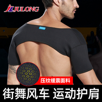 Sports shoulder protection arm fitness mens basketball shoulder protective gear Shoulder pad protective cover sports warm shoulder protection badminton