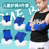 Childrens knee pads elbow pads knee anti-fall sports wristbands boys ankle guards children basketball football paint joints