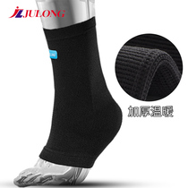 Ankle ankle guard ankle Ankle Foot Guard male foot wrist guard ankle foot protection warm cold ankle protection sleeve neck socks protective gear