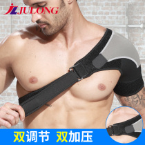 Sports shoulder strap basketball protection fitness badminton equipment anti-dislocation rehabilitation shoulder protection cover safe fixing