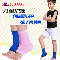 Children ankle protection boy professional female sports injury basketball thin protective gear kick socks foot cover child warm girl