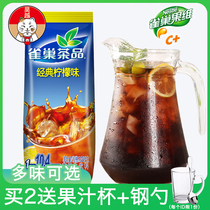 Nestlé Lemon Tea Brewing Powder Ice Black Tea Powder Instant Drink Powder Fruit Juice Powder Drinking Ice Tea