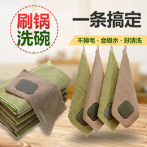 Dishwashing cloth does not absorb hair and thicken household oil remove towels wipe table artifact kitchen special supplies