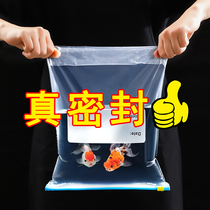 Sealed fresh-keeping bag household food grade refrigerator special storage bag slide lock vacuum self-sealing plastic bag large